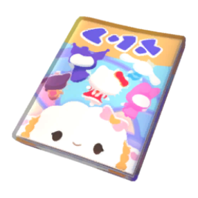 Guardians Of The Grain (No. 44)