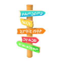 Beach Sign Post Product Image